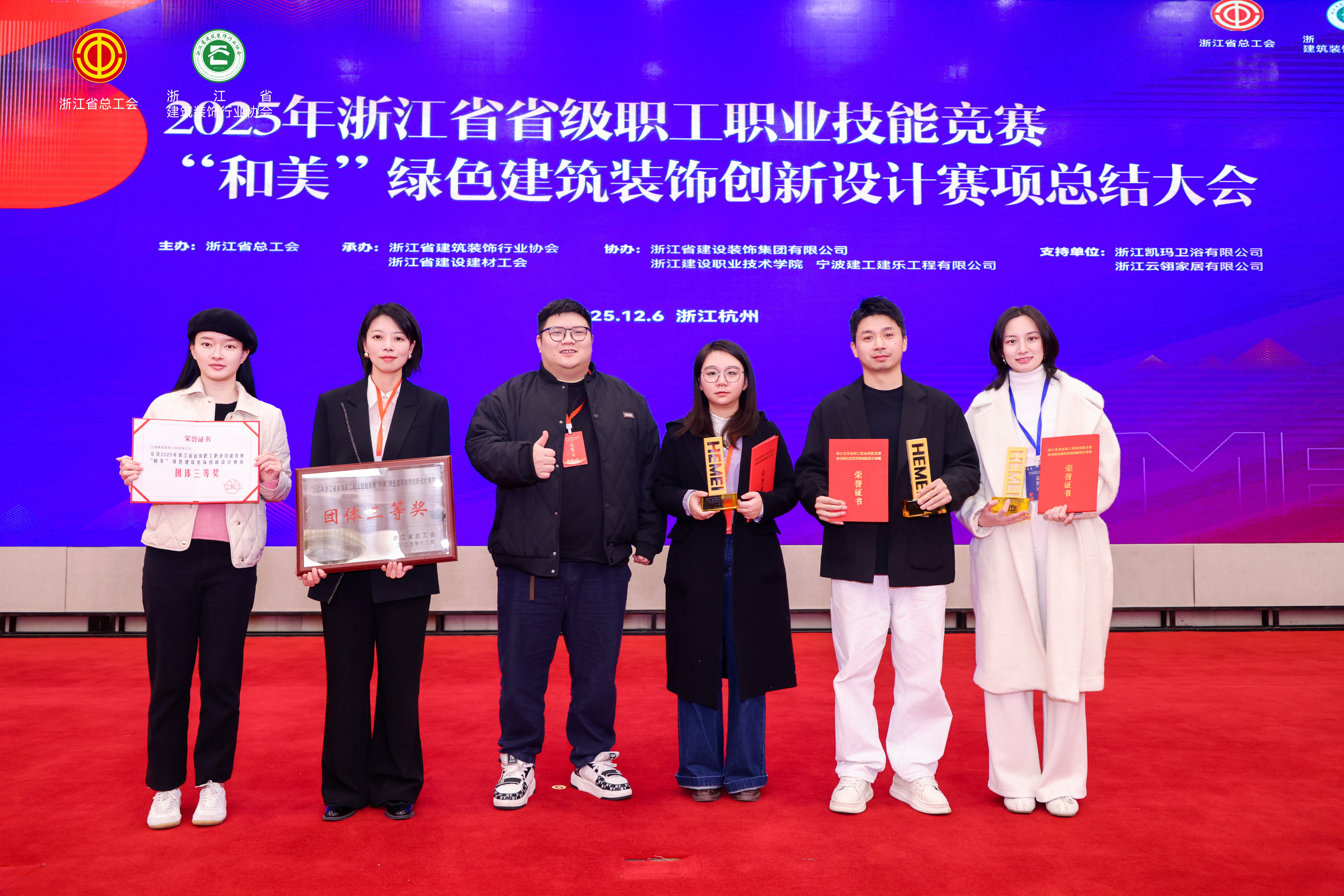 九鼎裝(zhuang)飾攬獲省級設(shè)計(ji)咊(he)美大(da)賽多(duo)項(xiang)殊榮，以(yi)團(tuán)隊(duì)與箇(ge)人(ren)實力(li)引領(ling)綠色傢(jia)居新(xin)潮(chao)流