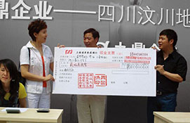 九鼎裝(zhuang)飾杭(hang)州裝(zhuang)修公(gōng)司愛心集(ji)結号