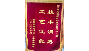 麗晶國(guo)際(ji)-朱總