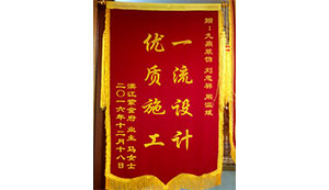 濱江(jiang)紫金府-馬女士