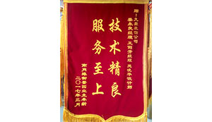 南(nan)肖埠禦景園-牟總