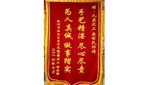 東方(fang)花(huā)城(cheng)-俞總