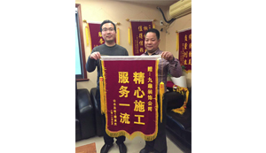 九鼎客戶(hu)見證