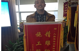 九鼎裝(zhuang)飾杭(hang)州裝(zhuang)修公(gōng)司客戶(hu)見證一(yi)