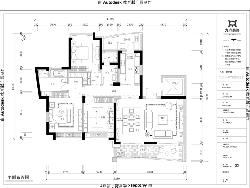 東方(fang)福邸平面.jpg 東方(fang)福邸平面.jpg