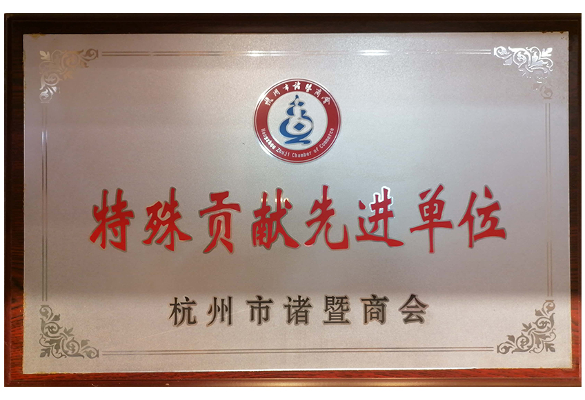 九鼎裝(zhuang)飾