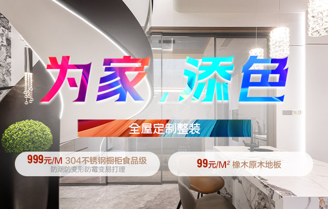 九鼎裝(zhuang)飾