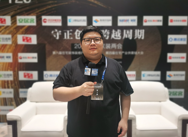 傢(jia)裝(zhuang)協會t20峰會