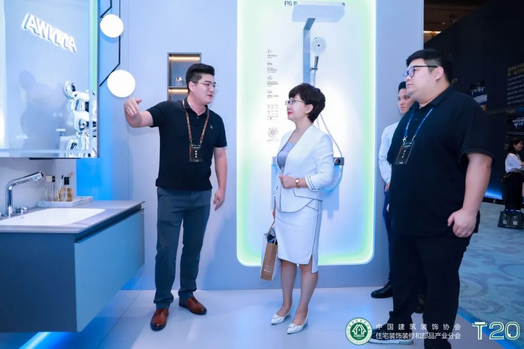 傢(jia)裝(zhuang)協會t20峰會