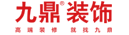 九鼎裝(zhuang)飾